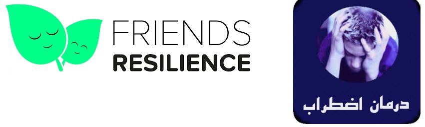 frends