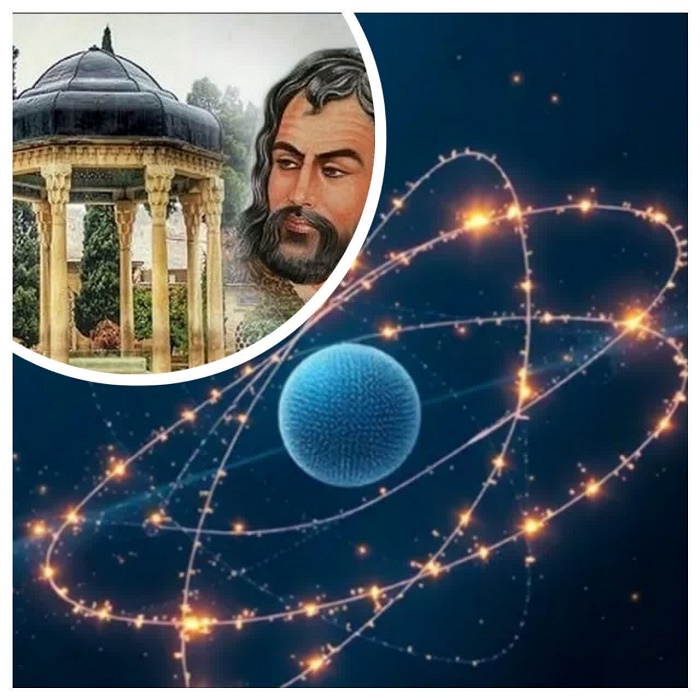 حافظ، فیزیک کوانتوم، علم و ادبیات، فلسفهٔ علم، شعر فارسی