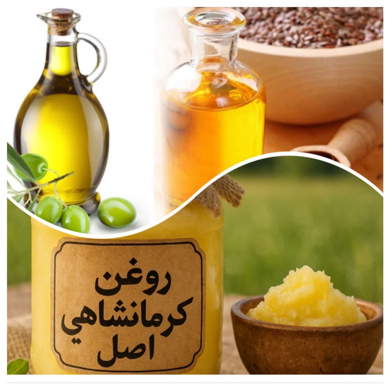 مقایسه روغن زیتون و روغن کنجد و روغن حیوانی