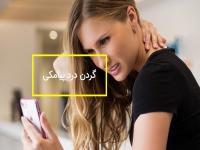 telepfonehamrah