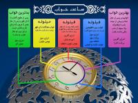 khab