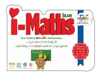 imath
