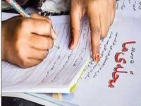 dastkhat