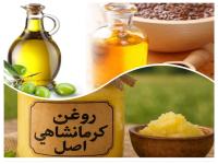 مقایسه روغن زیتون و روغن کنجد و روغن حیوانی